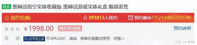 超60w人搶《黑神話》，米哈游試水MMO，iPad玩魔獸有望！