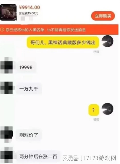 超60w人搶《黑神話》，米哈游試水MMO，iPad玩魔獸有望！