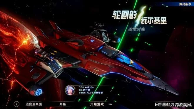 《暗黑破壞神4》新資料片來了！ 將於 10月8日正式上線