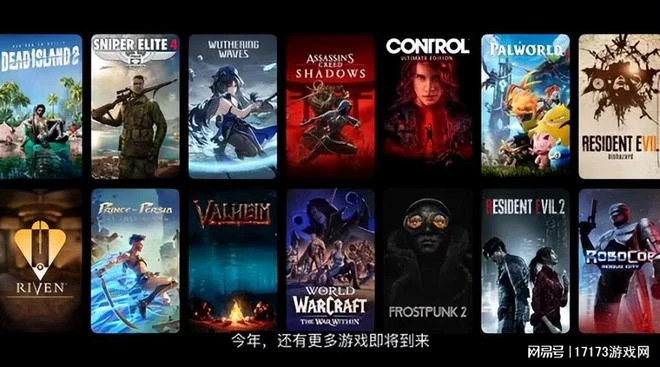 超60w人搶《黑神話》，米哈游試水MMO，iPad玩魔獸有望！