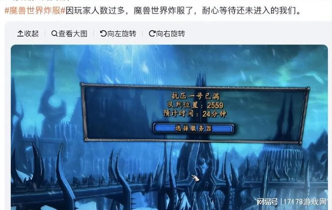 超60w人搶《黑神話》，米哈游試水MMO，iPad玩魔獸有望！