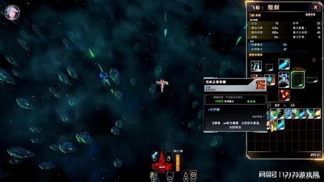 《暗黑破壞神4》新資料片來了！ 將於 10月8日正式上線