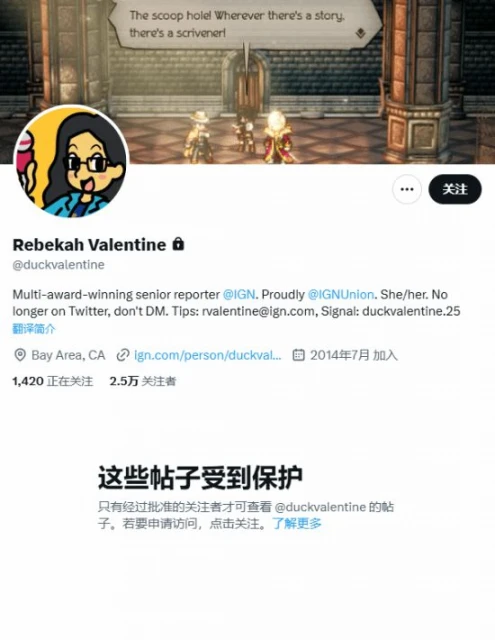 被噴到自閉：揚言《黑神話》辱女的女記者已隱藏推特