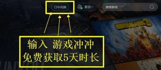 黑神話悟空steam/epic/wegame正版購買教程分享