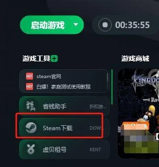 黑神話悟空steam/epic/wegame正版購買教程分享