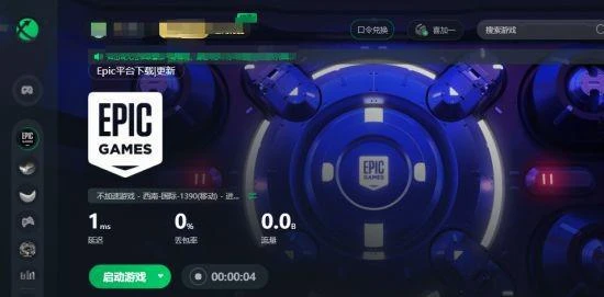 黑神話悟空steam/epic/wegame正版購買教程分享