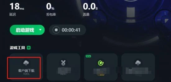 黑神話悟空steam/epic/wegame正版購買教程分享