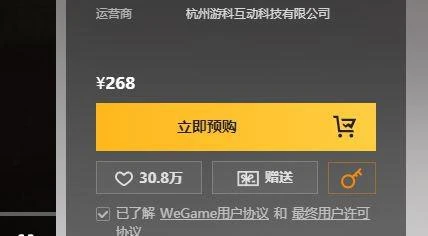 黑神話悟空steam/epic/wegame正版購買教程分享
