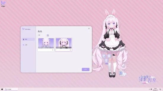 全新AI虛擬寵物《守護與智友》Steam測試服即將開啟