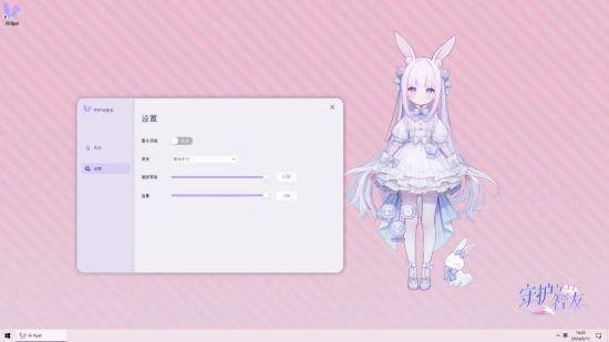 全新AI虛擬寵物《守護與智友》Steam測試服即將開啟