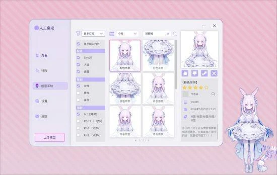 全新AI虛擬寵物《守護與智友》Steam測試服即將開啟