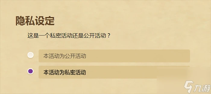 《爐石傳說》爐邊聚會申請方法詳細介紹
