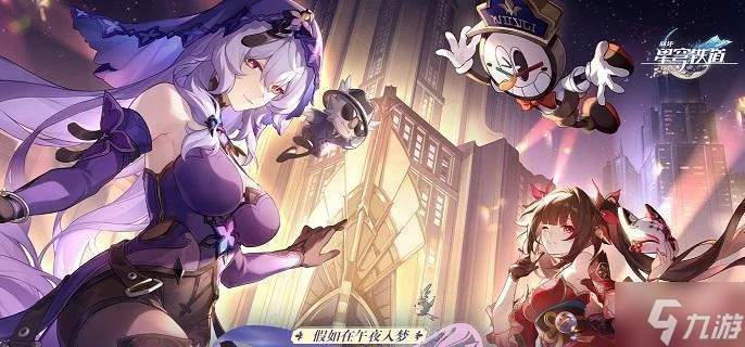 崩壞星穹鐵道臥室里的戰爭成就怎麼做 臥室里的戰爭成就達成方法