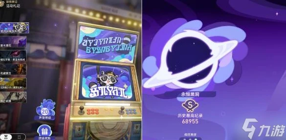 崩壞星穹鐵道臥室里的戰爭成就怎麼做 臥室里的戰爭成就達成方法