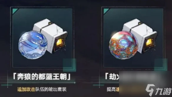 崩壞星穹鐵道2.3新增關卡介紹