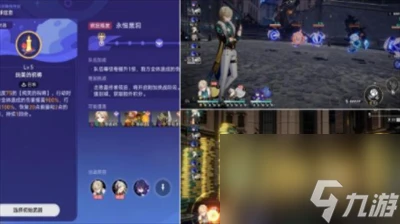 崩壞星穹鐵道AA製成就怎麼獲取 崩壞星穹鐵道AA製成就獲取推薦