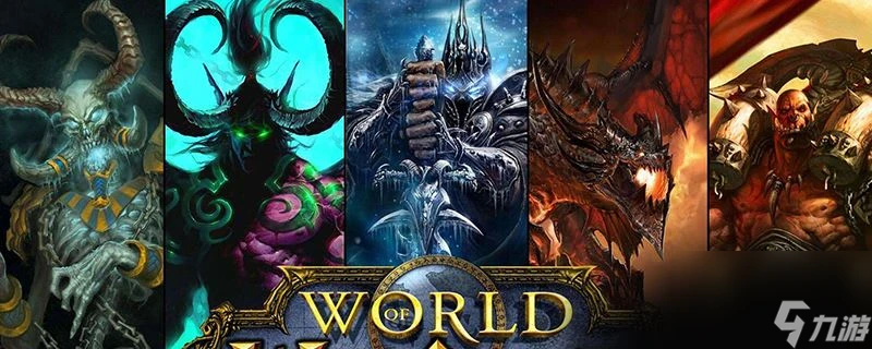 魔獸世界奶糖在哪兌換 魔獸世界奶糖在哪地址介紹