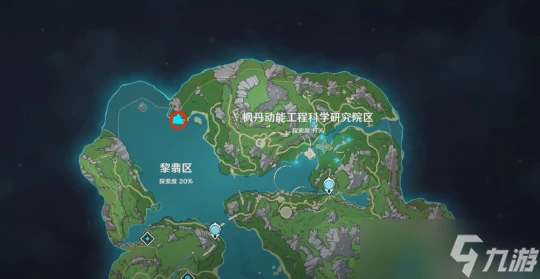 原神 楓丹世界任務   我們的目標在另一條管道