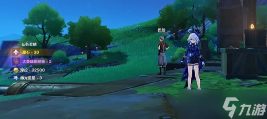 原神 楓丹世界任務   我們的目標在另一條管道