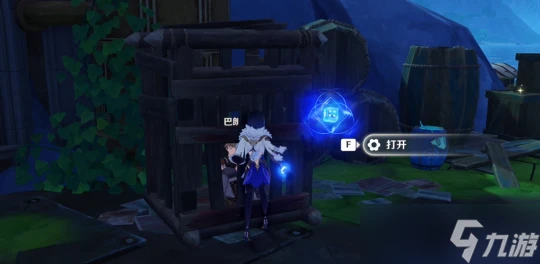 原神 楓丹世界任務   我們的目標在另一條管道