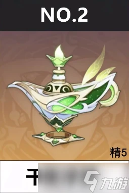 原神八重神子武器怎麼選