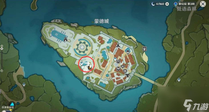 原神自往昔飄起的酒香攻略