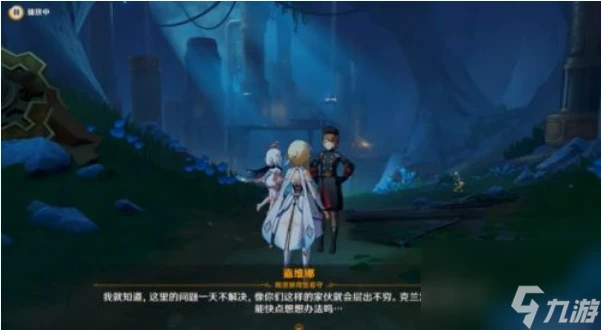 原神富豪遊戲任務特許券怎麼做 原神富豪遊戲任務特許券全流程攻略