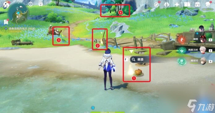 原神真是讓人垂涎欲滴攻略