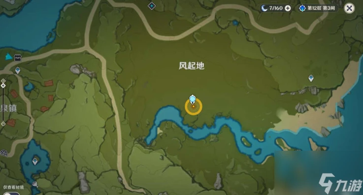 原神自往昔飄起的酒香攻略