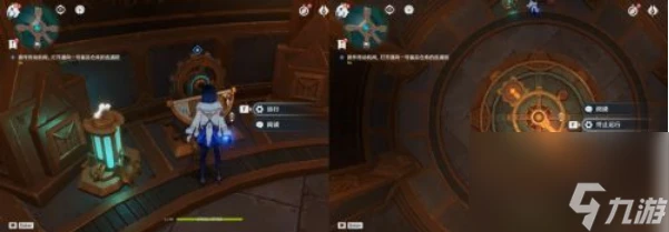 原神富豪遊戲任務特許券怎麼做 原神富豪遊戲任務特許券全流程攻略