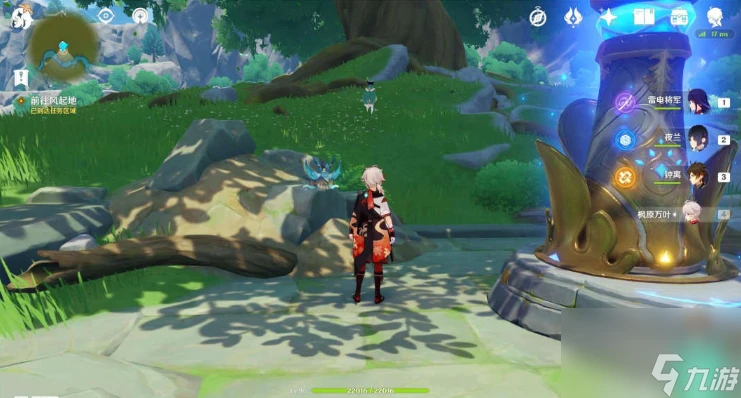 原神自往昔飄起的酒香攻略