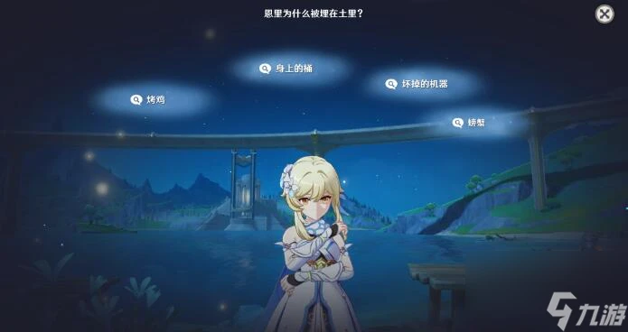 原神真是讓人垂涎欲滴攻略