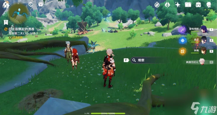 原神自往昔飄起的酒香攻略