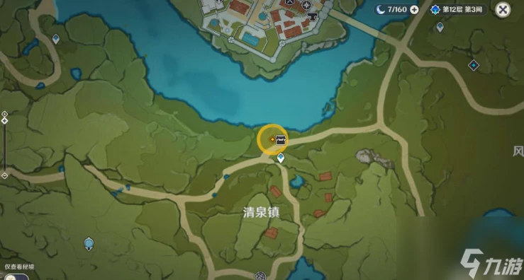 原神自往昔飄起的酒香攻略