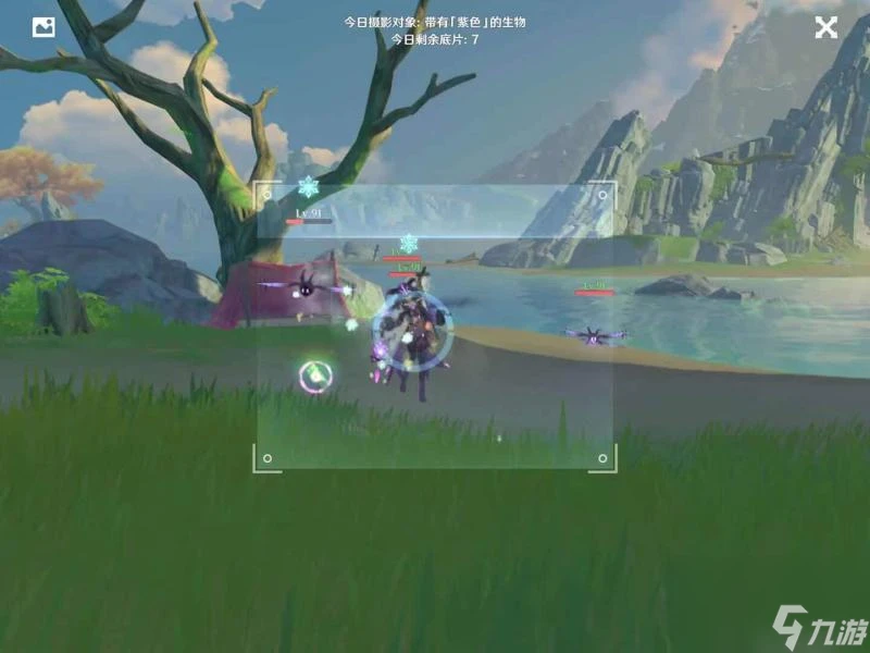 《原神手游》紫色的生物在哪裡介紹