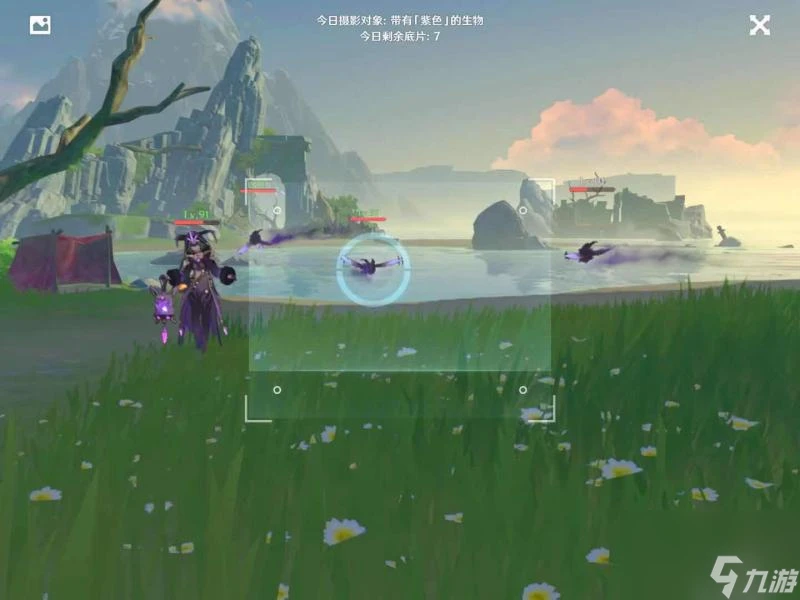 《原神手游》紫色的生物在哪裡介紹