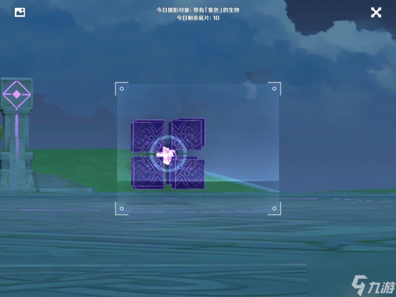 《原神手游》紫色的生物在哪裡介紹