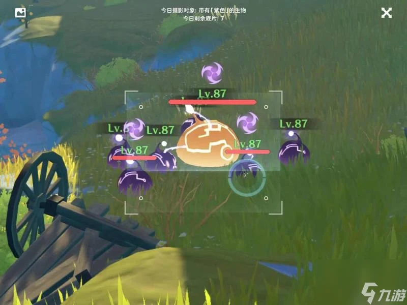 《原神手游》紫色的生物在哪裡介紹