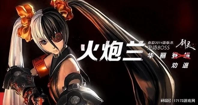 從萬人搶BOSS到集體退坑，《劍靈懷舊服》為什麼不香了？