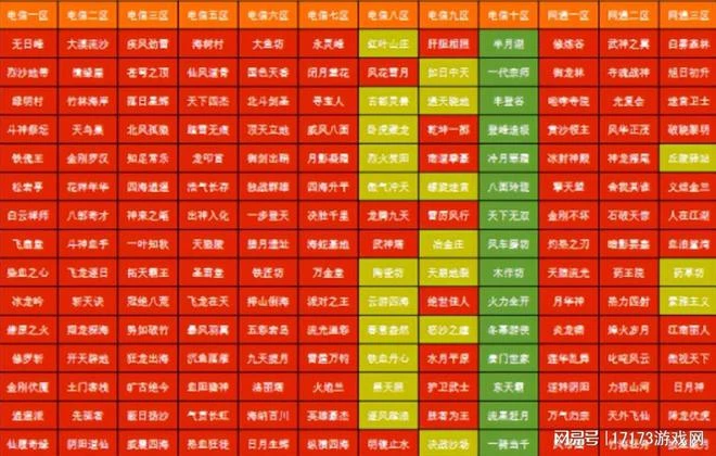 從萬人搶BOSS到集體退坑，《劍靈懷舊服》為什麼不香了？