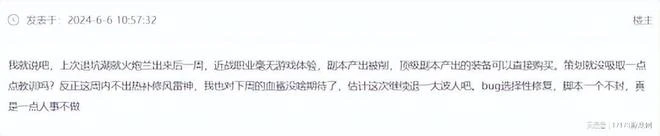 從萬人搶BOSS到集體退坑，《劍靈懷舊服》為什麼不香了？