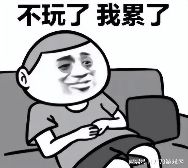 從萬人搶BOSS到集體退坑，《劍靈懷舊服》為什麼不香了？