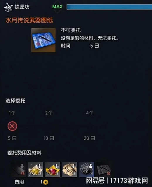 從萬人搶BOSS到集體退坑，《劍靈懷舊服》為什麼不香了？