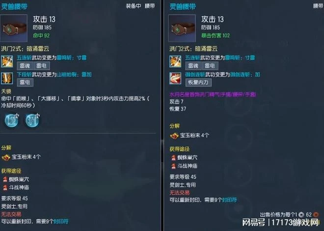 從萬人搶BOSS到集體退坑，《劍靈懷舊服》為什麼不香了？