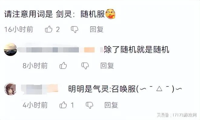 從萬人搶BOSS到集體退坑，《劍靈懷舊服》為什麼不香了？