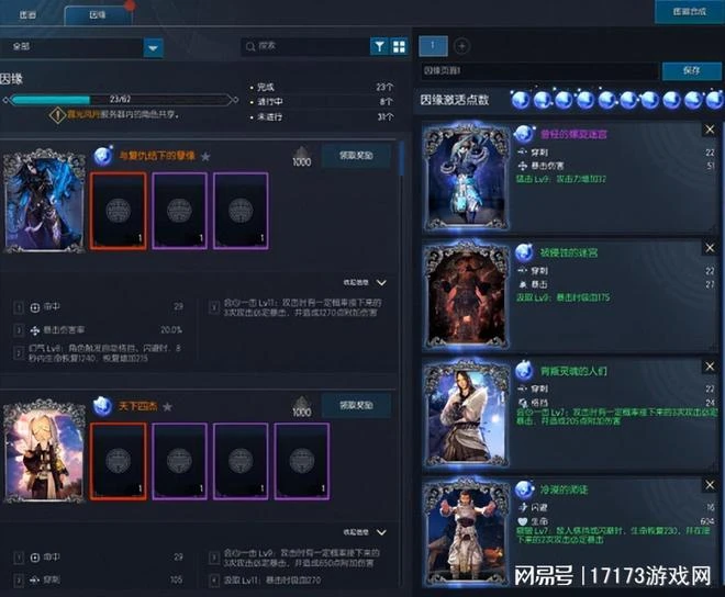 從萬人搶BOSS到集體退坑，《劍靈懷舊服》為什麼不香了？