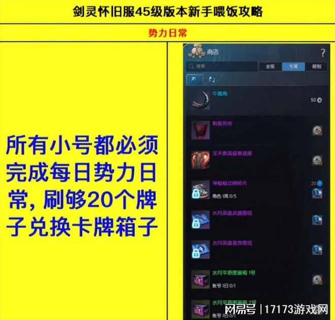 從萬人搶BOSS到集體退坑，《劍靈懷舊服》為什麼不香了？