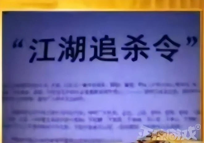 魔獸老玩家：他用一部動畫，發起網癮戰爭，卻被萬千網友唾棄