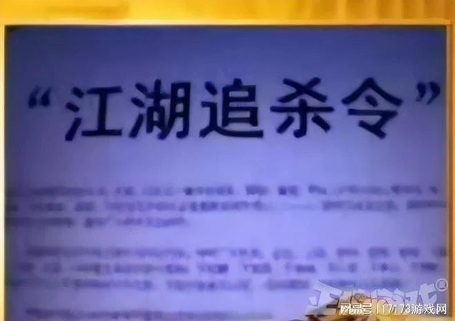 他是魔獸最牛大爺！只用一個操作，把幽靈虎價格打到100塊！