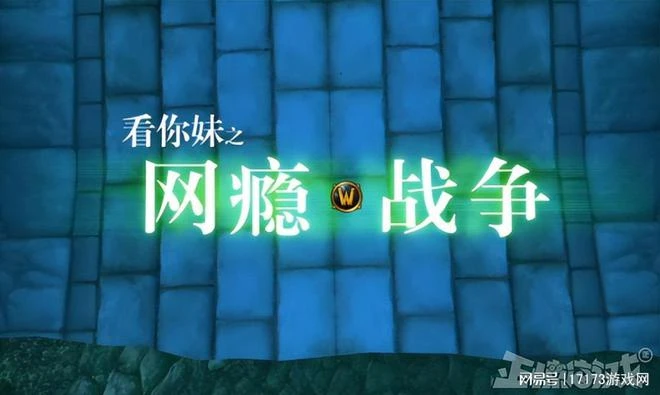 他是魔獸最牛大爺！只用一個操作，把幽靈虎價格打到100塊！